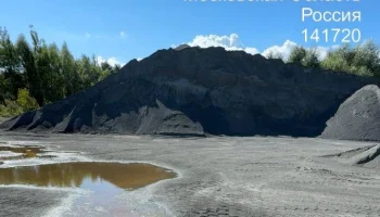 Критическая ситуация в Клязьминском водохранилище: итоги независимой экспертизы